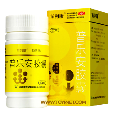 (前列康)普楽安