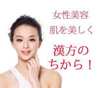 �V�R�̊�����|�������e