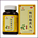 明目地黄丸