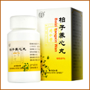 柏子養心丸