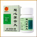 冠心蘇合丸