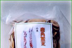 ���p��ł̃X���C�X-1