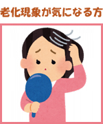 �c���l�Q�̘V���h�~����