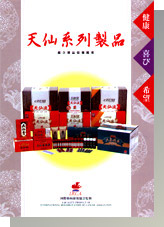 �V��t�̊�����