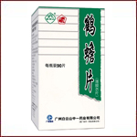 天仙液シリーズ製品漢方薬