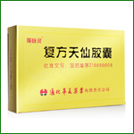 天仙液のがん治療効果