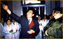 天仙液の発明者